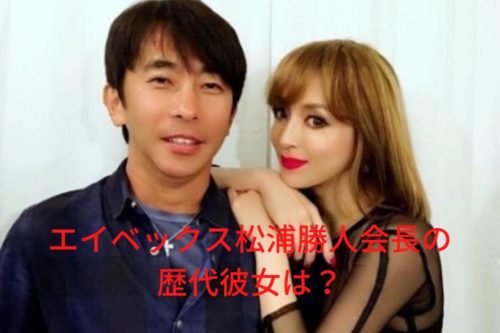 亜希 浜崎 あゆみ 畑田